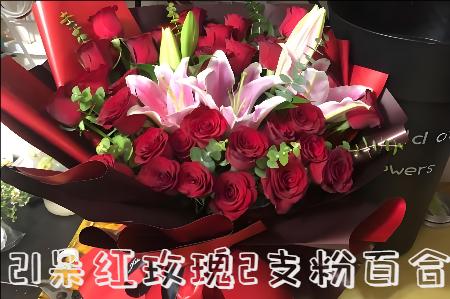 宁德福鼎市花店